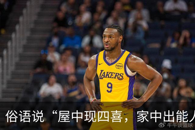 俗语说“屋中现四喜，家中出能人”，这四喜到底指什么？你家有吗？